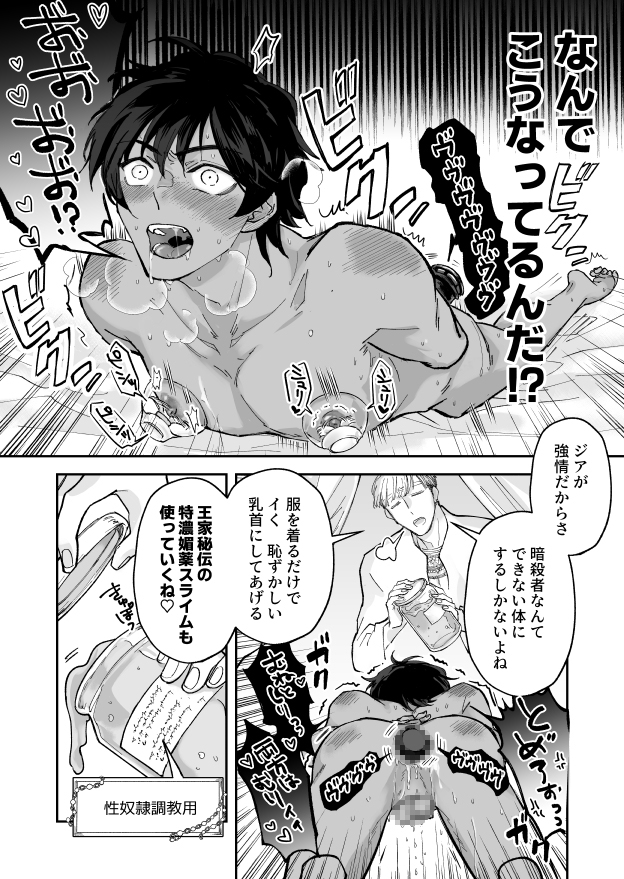 サンプルページ7