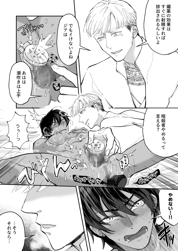 サンプルページ9