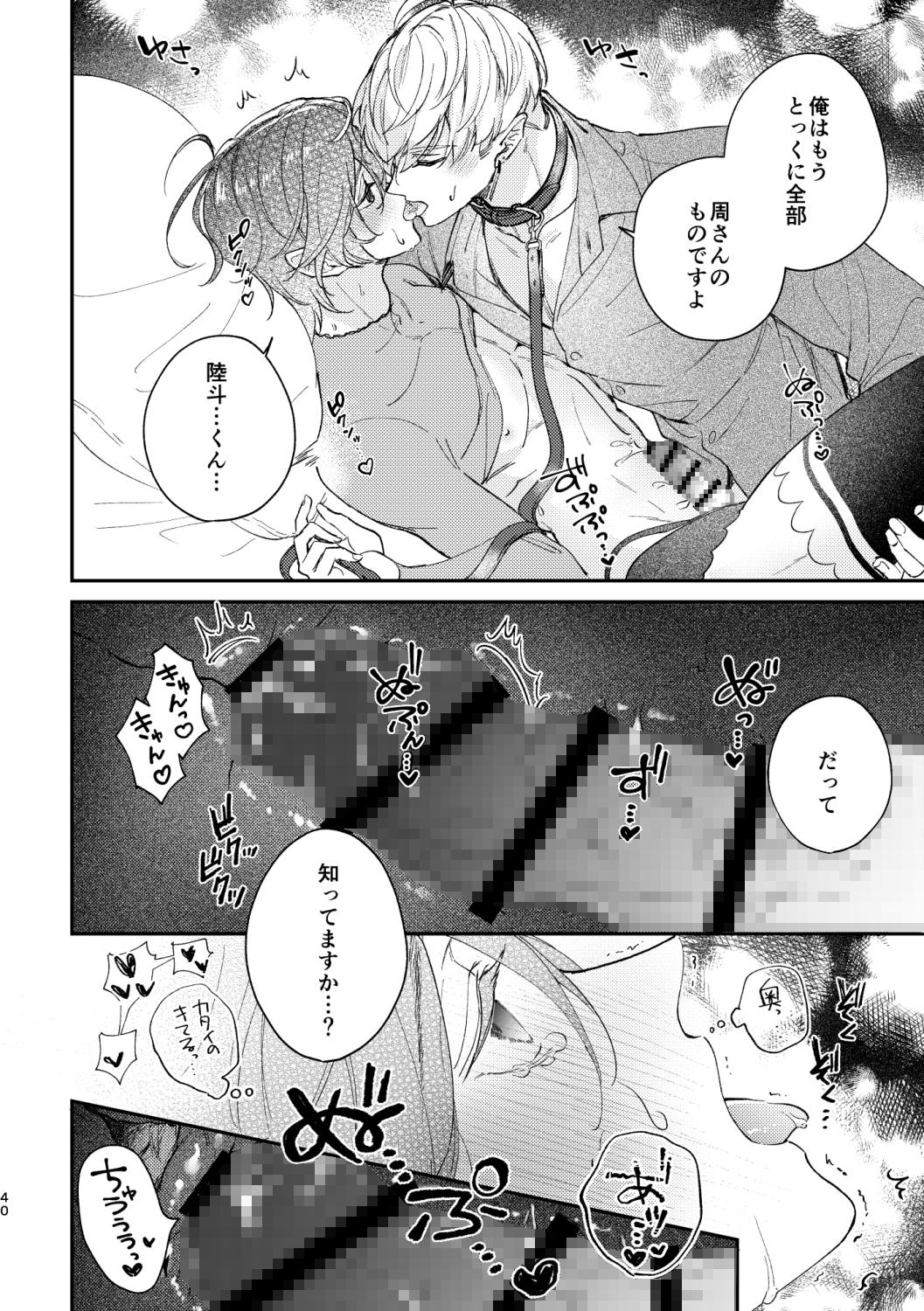 サンプルページ10
