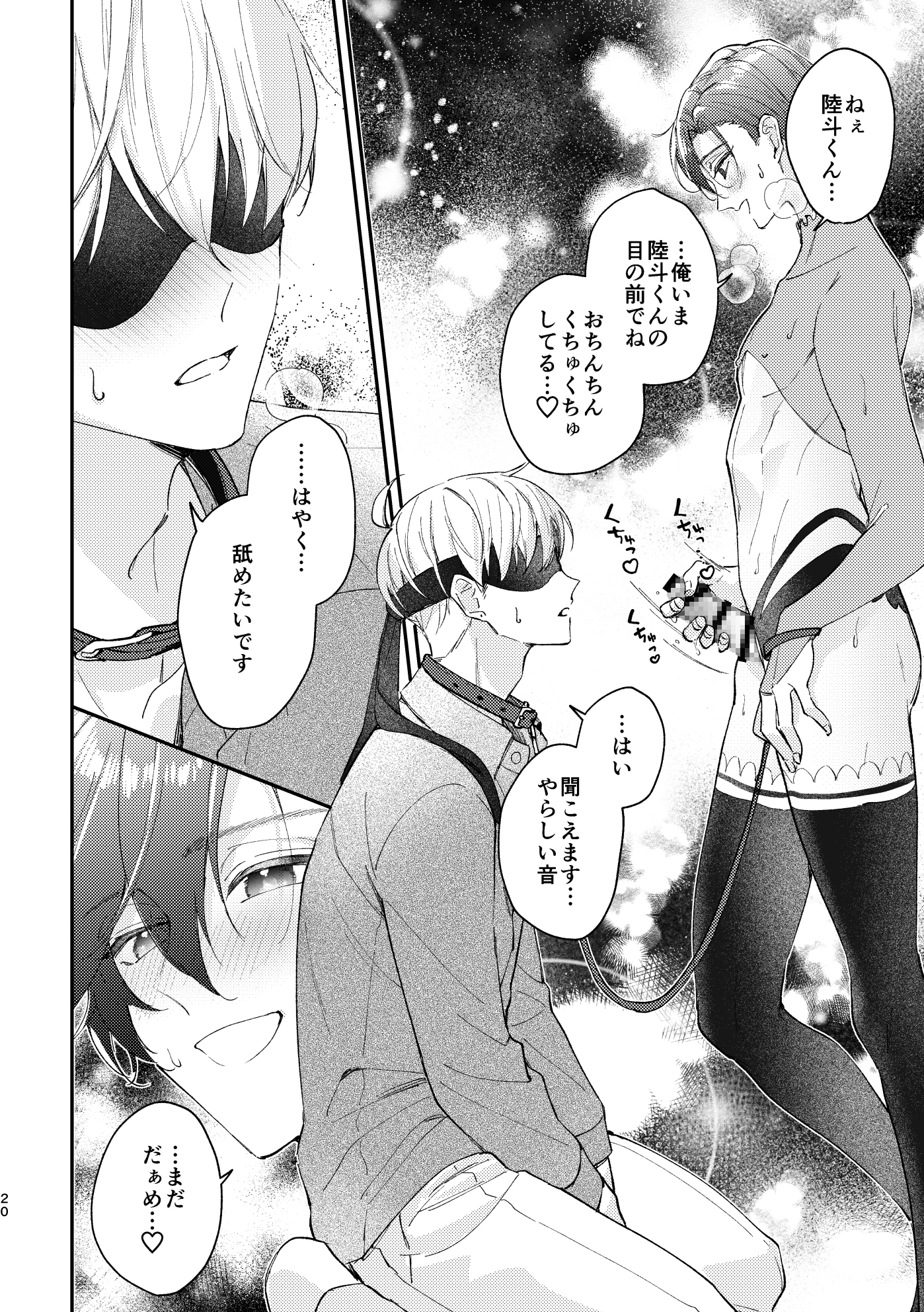 サンプルページ3