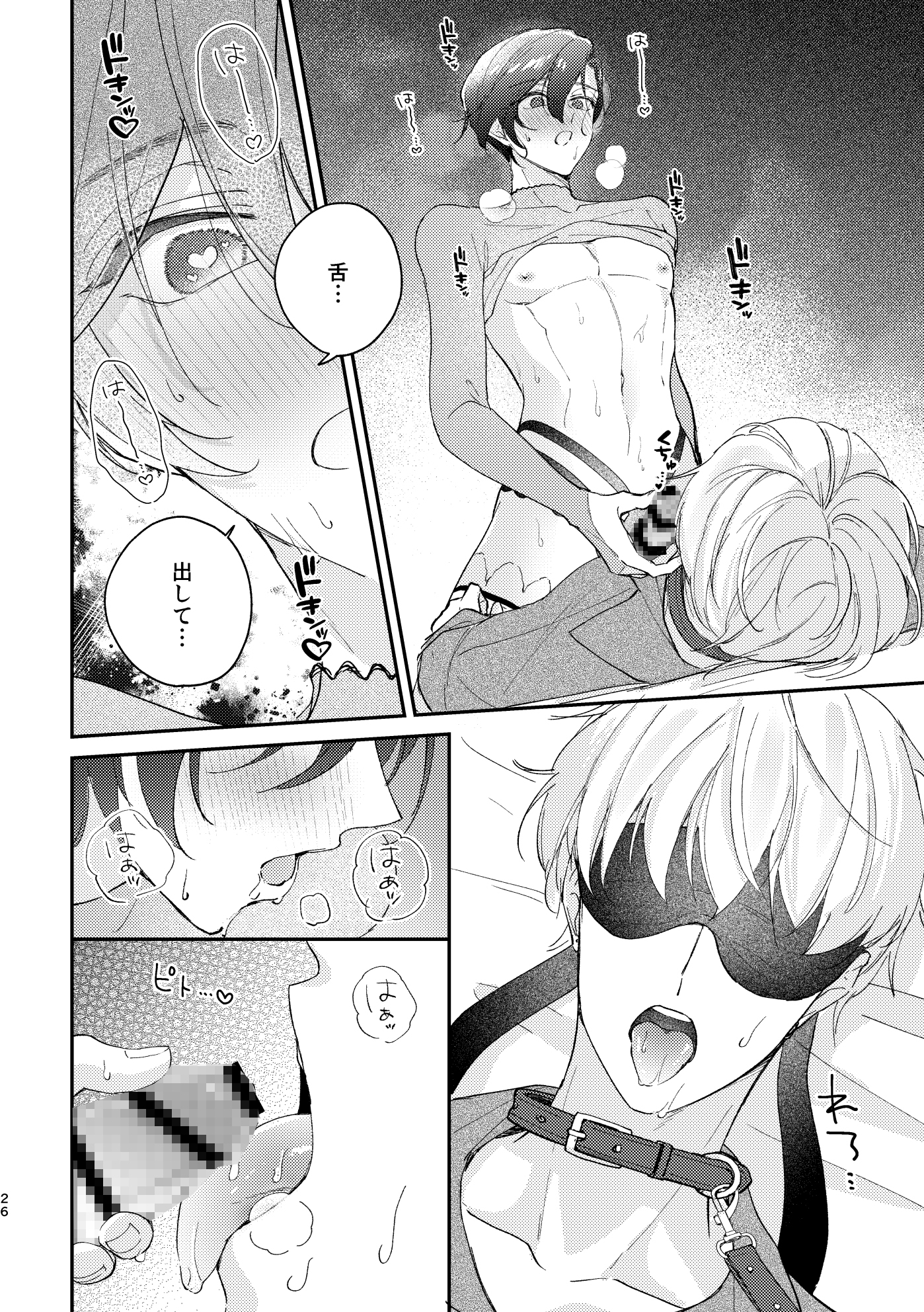 サンプルページ4