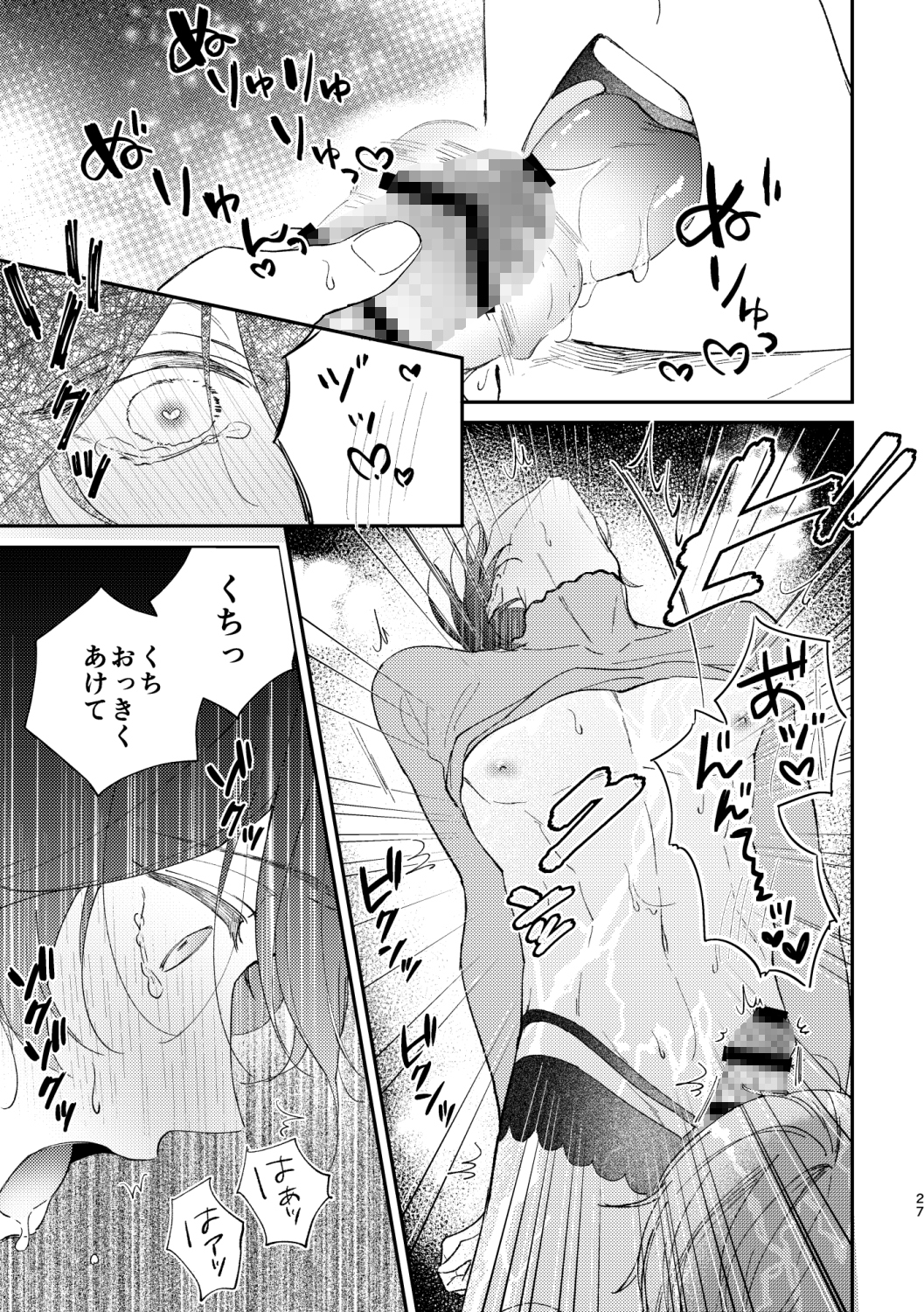 サンプルページ5