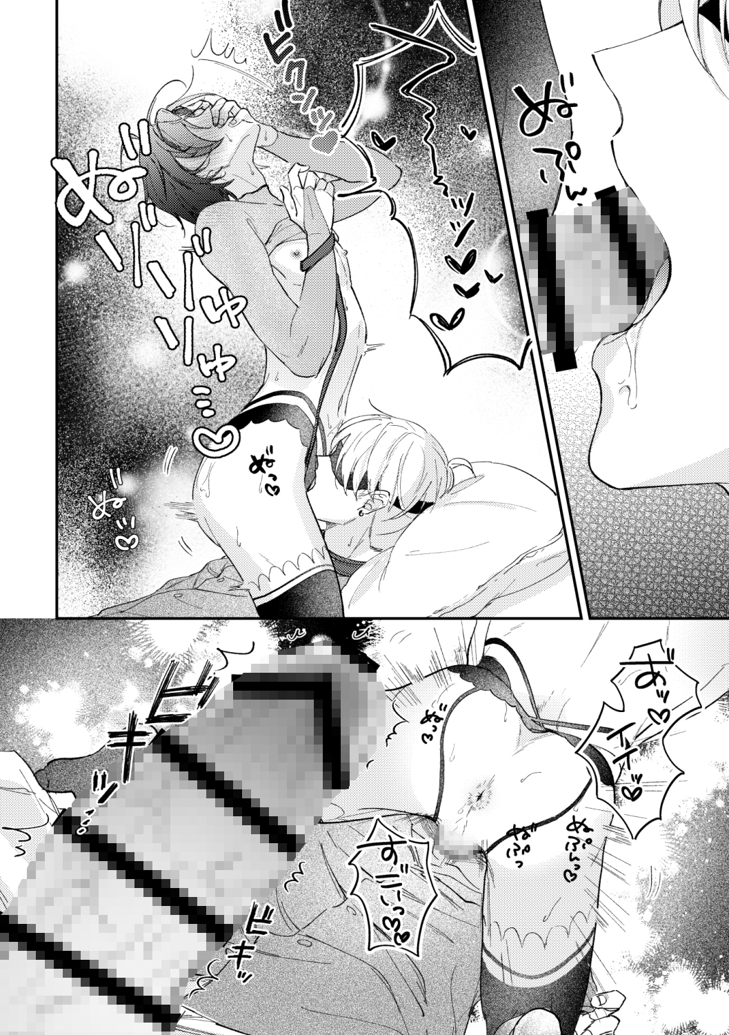 サンプルページ6