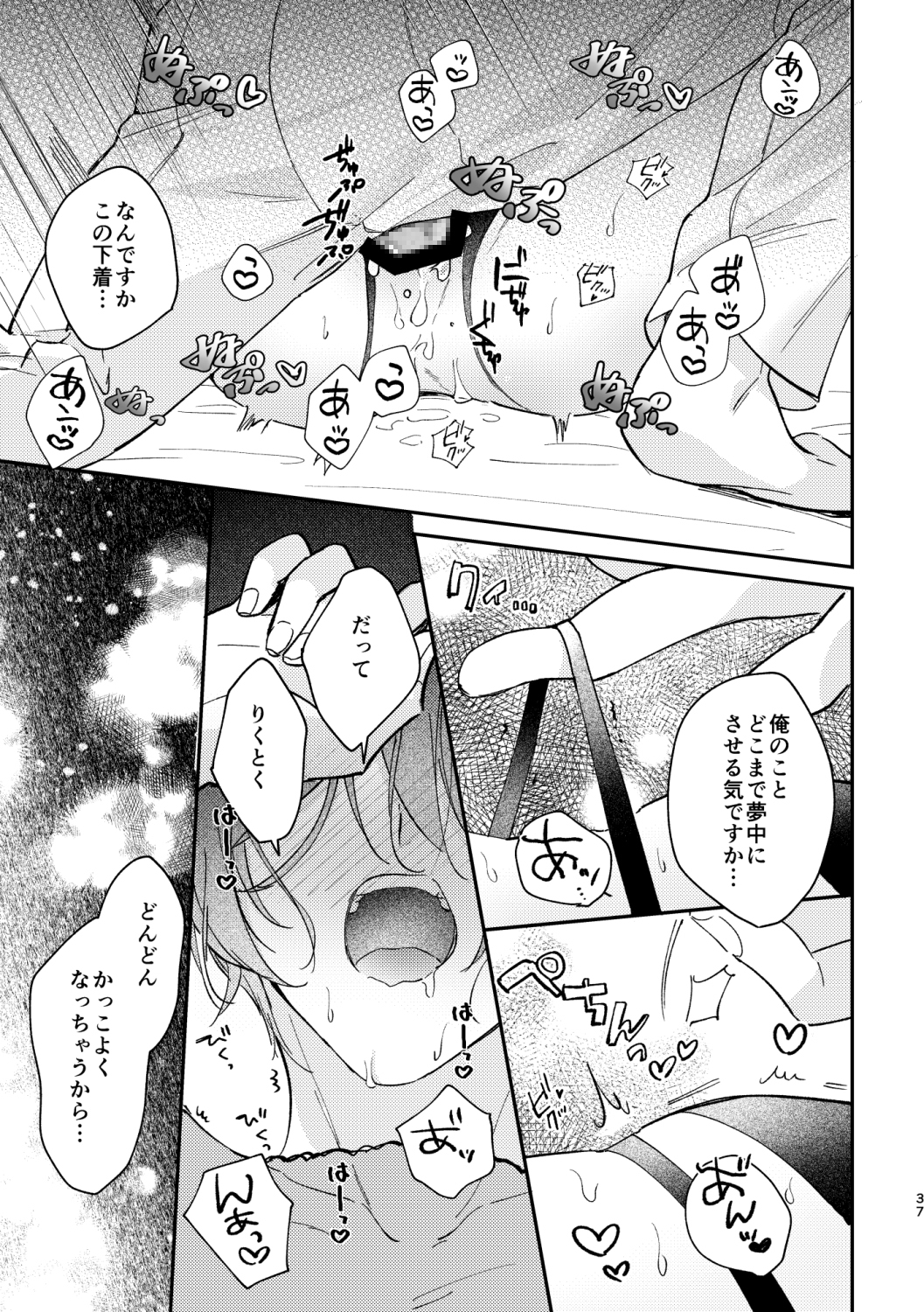 サンプルページ9