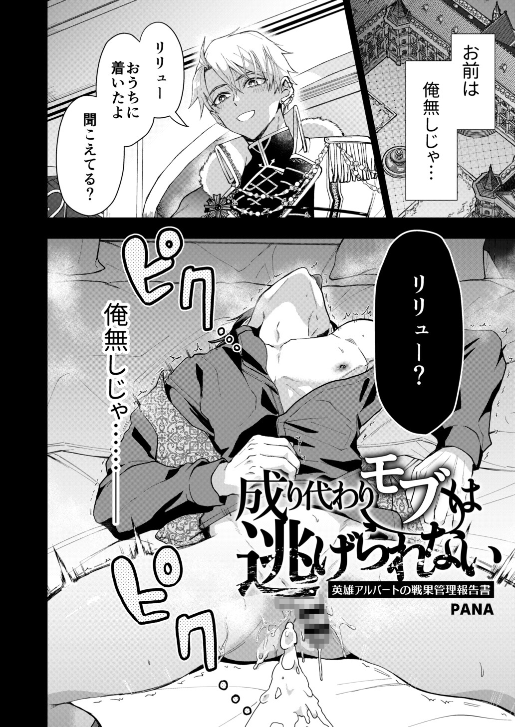 サンプルページ10
