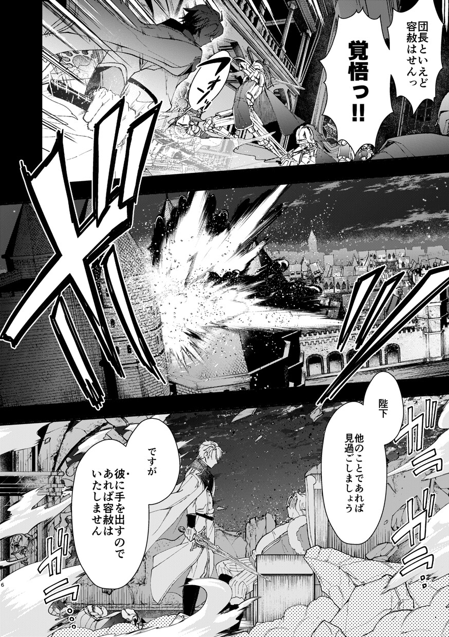 サンプルページ2