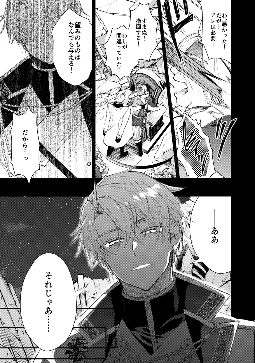 サンプルページ3