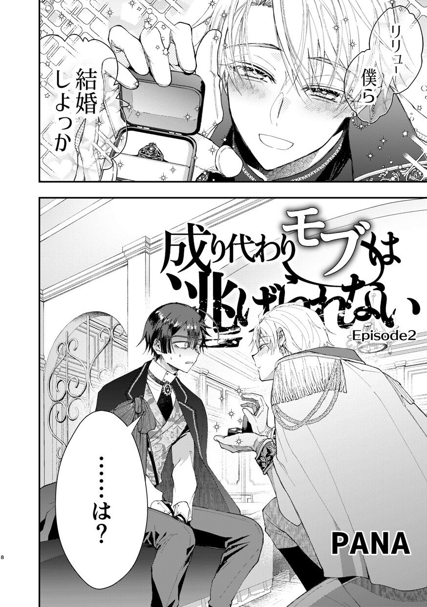 サンプルページ4