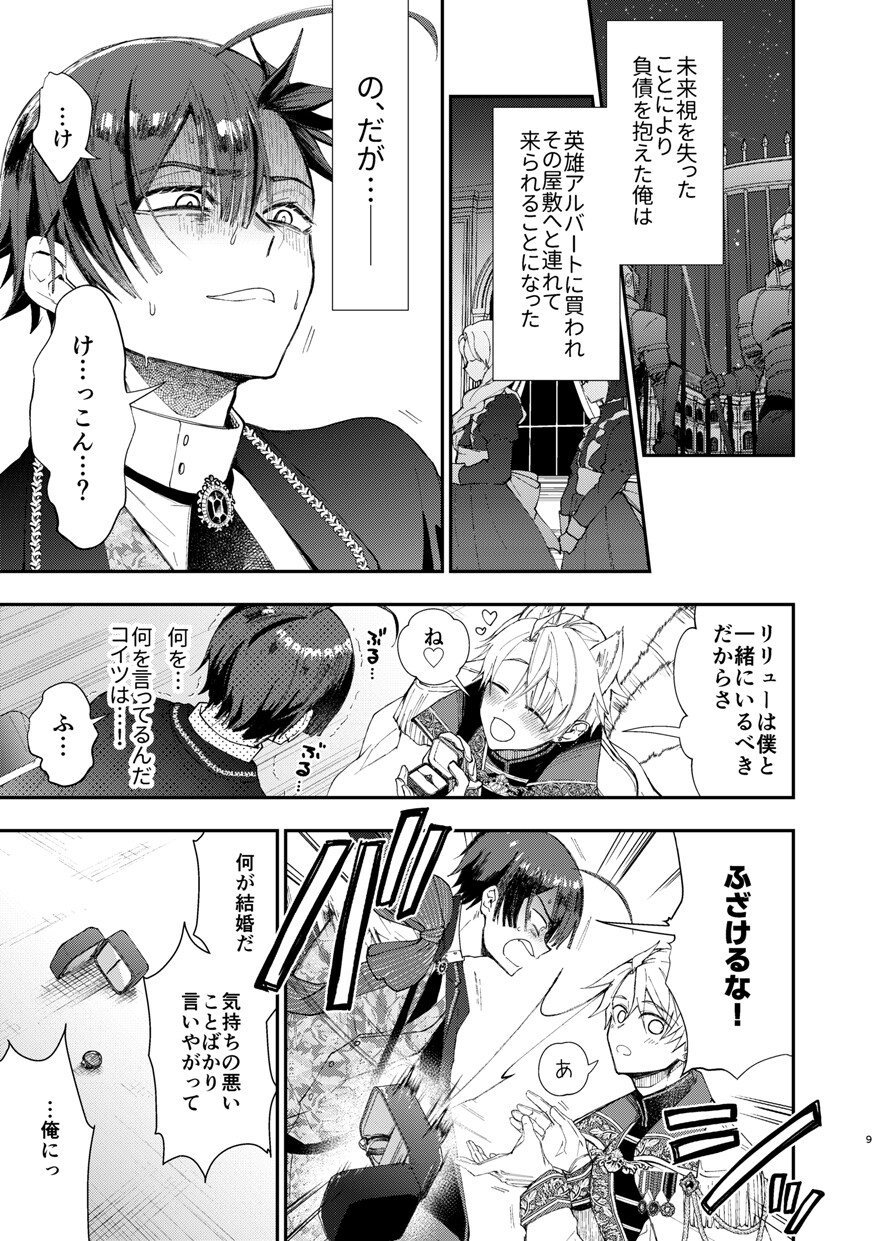 サンプルページ5