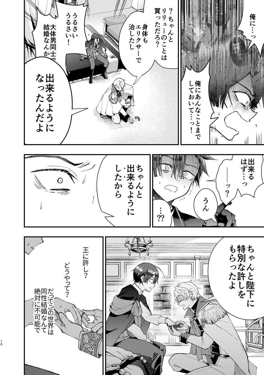 サンプルページ6