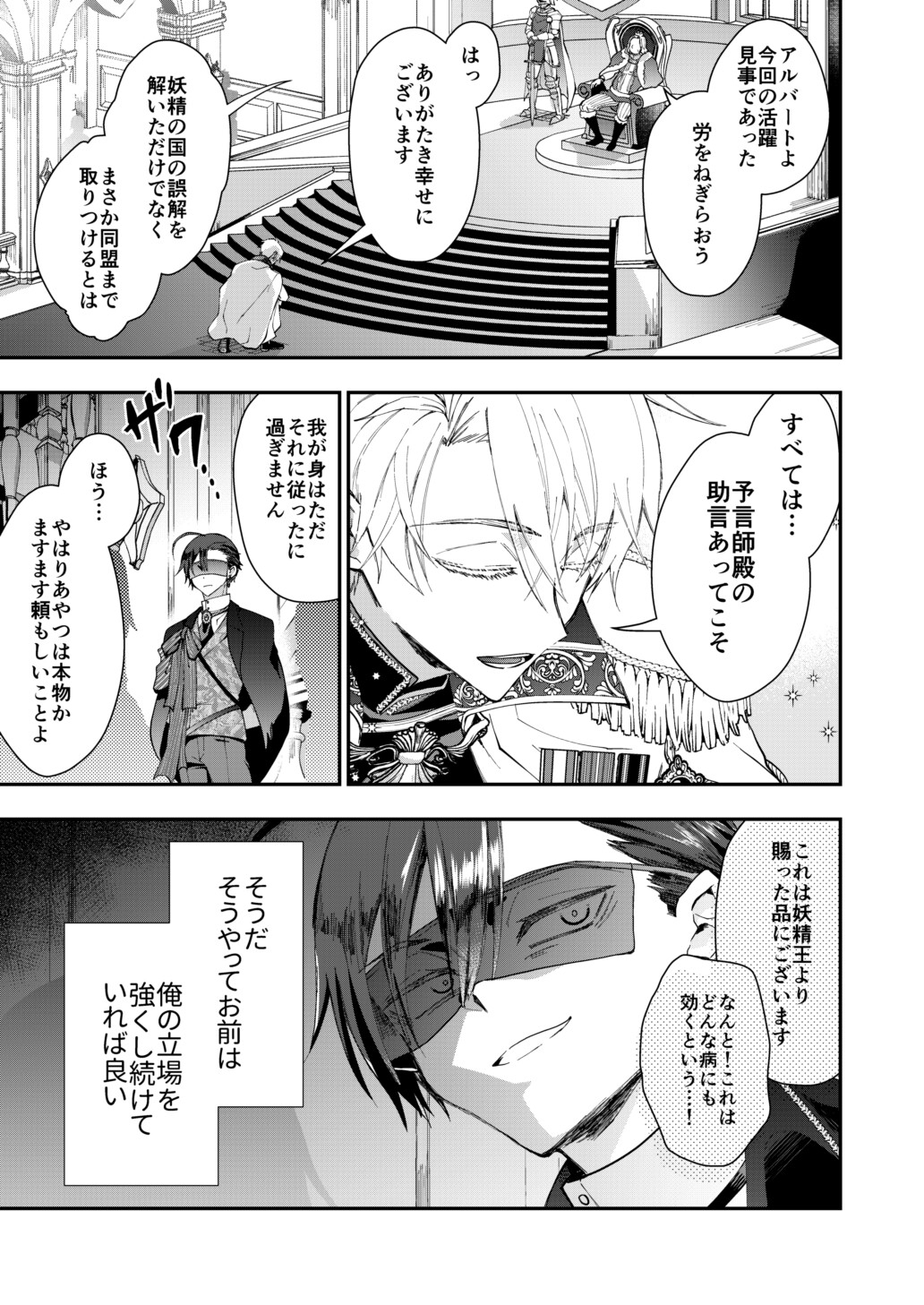 サンプルページ9
