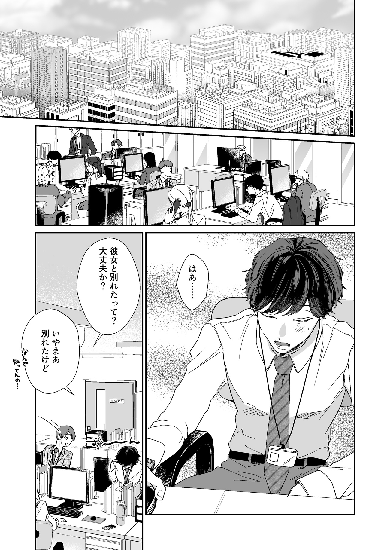 サンプルページ1