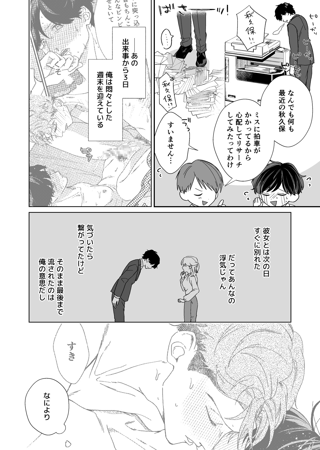 サンプルページ2