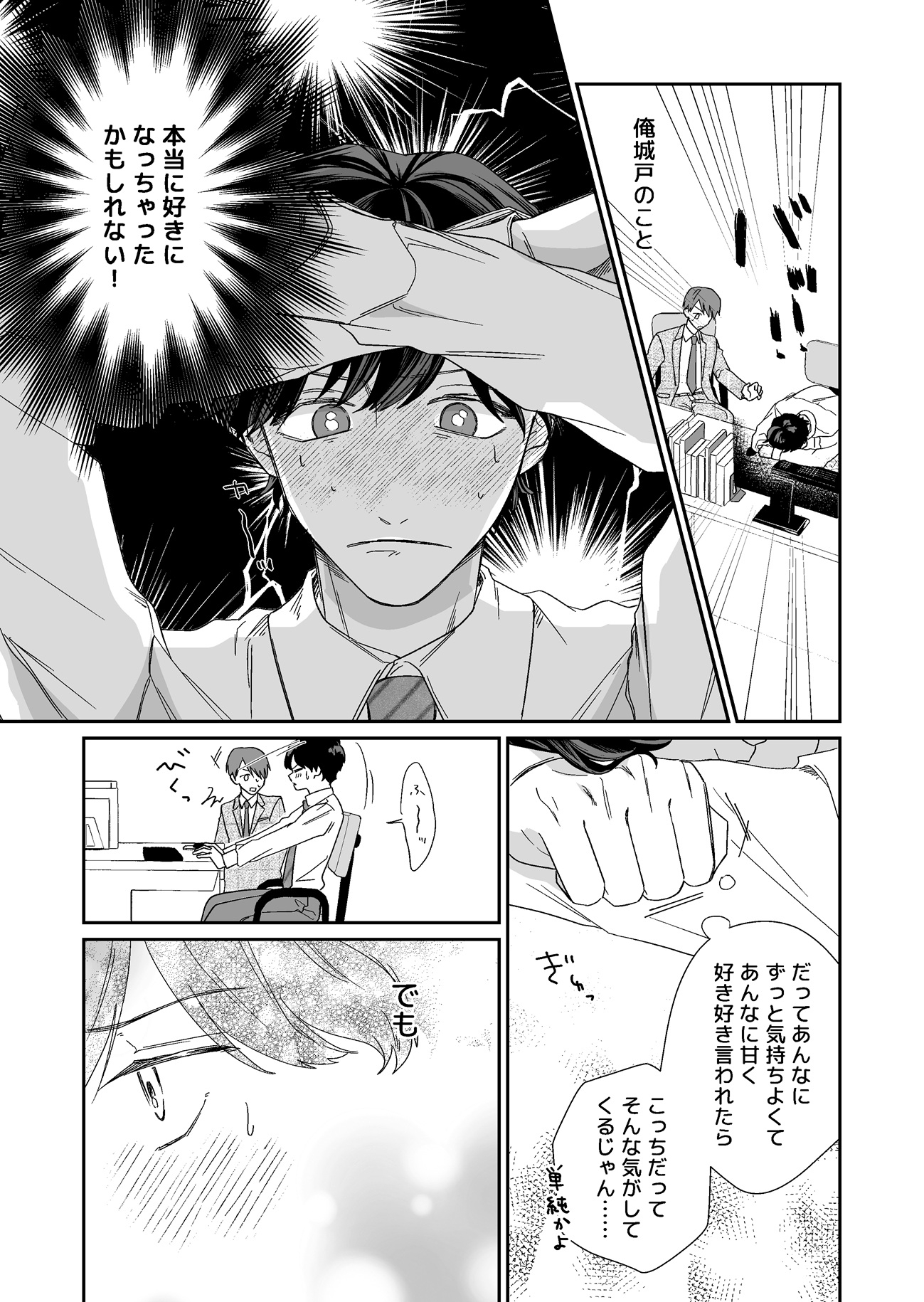 サンプルページ3