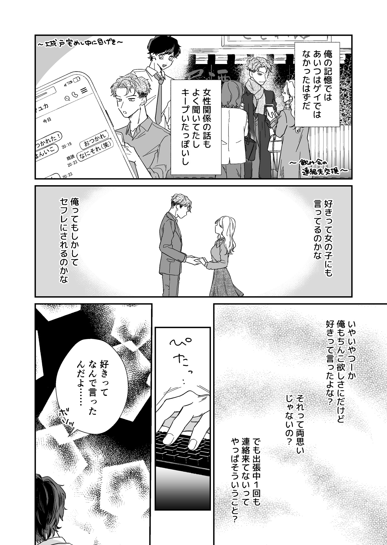 サンプルページ4
