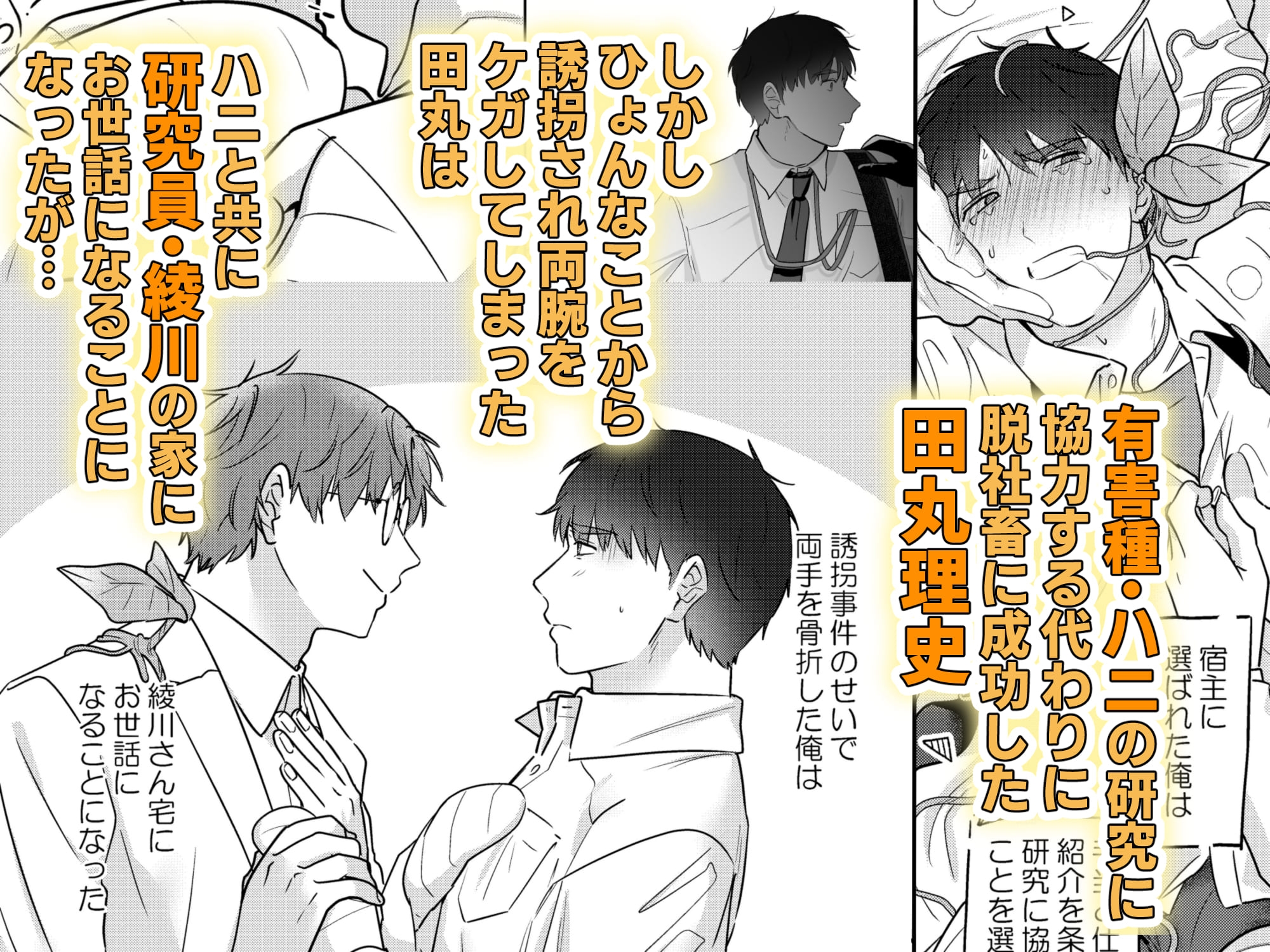 サンプルページ1