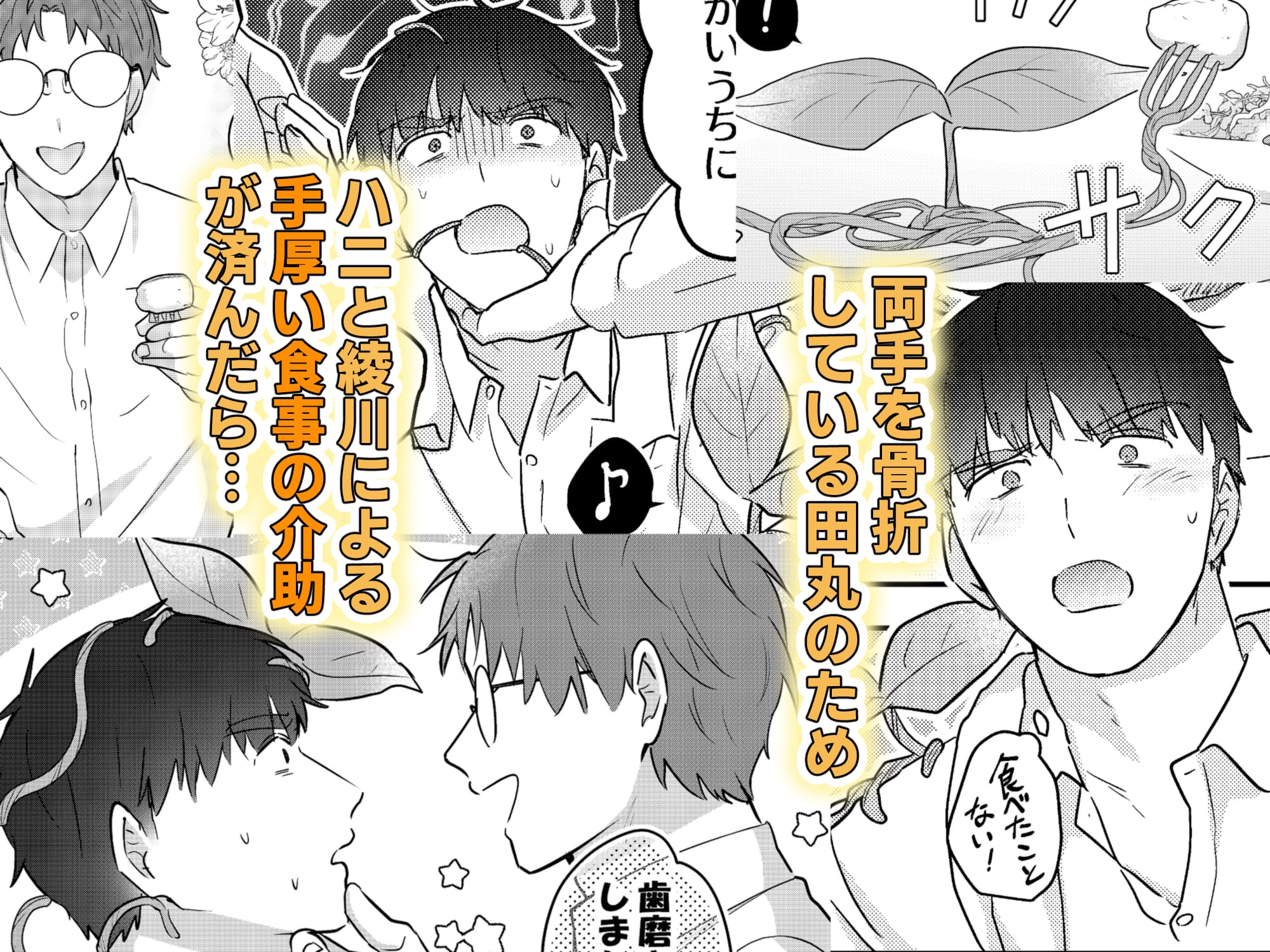 サンプルページ3