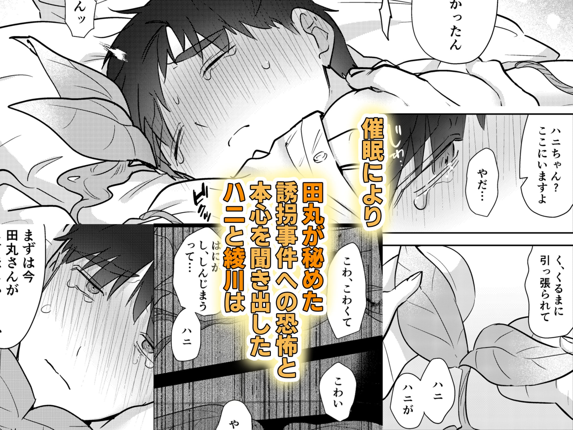 サンプルページ6