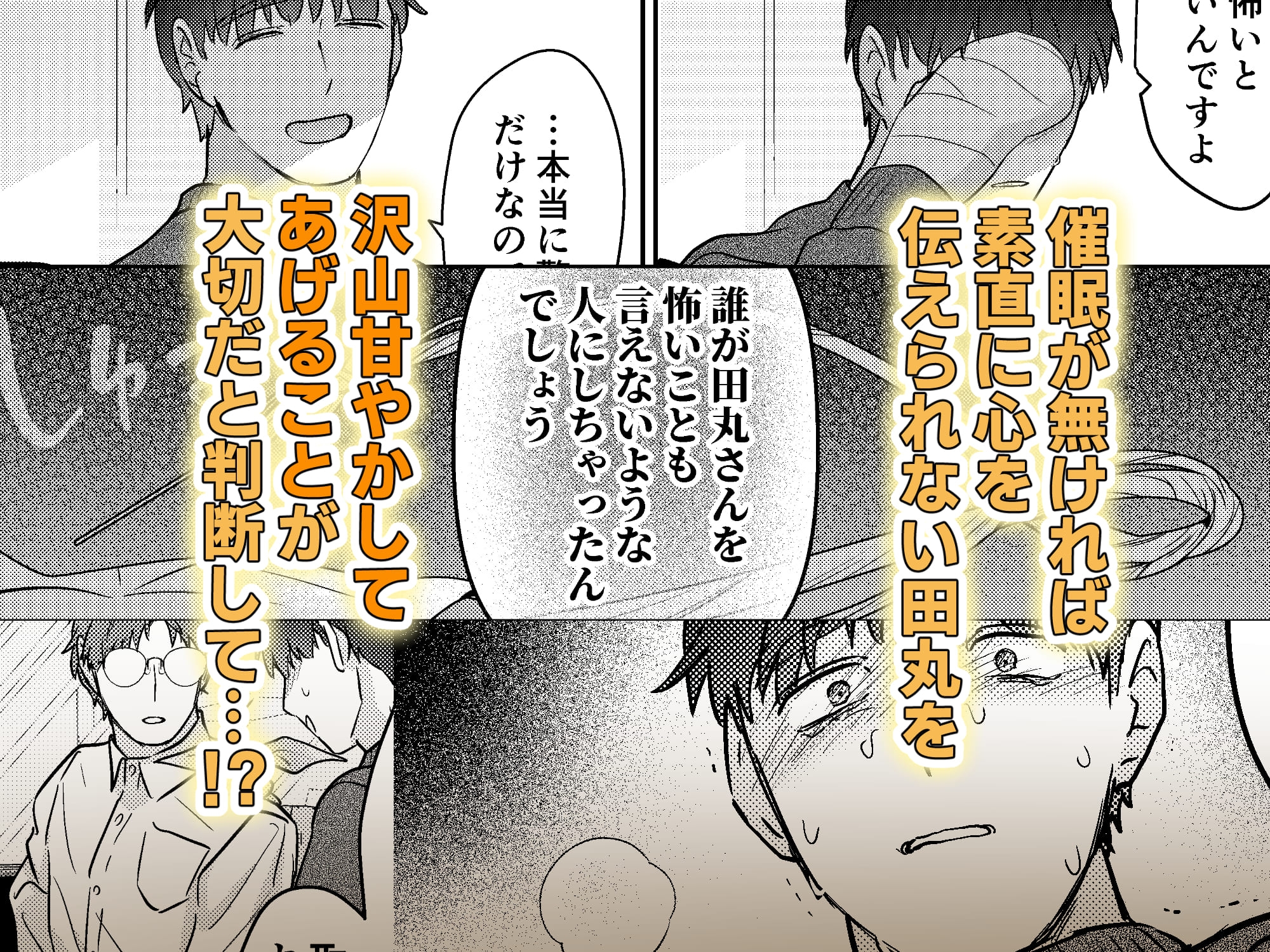 サンプルページ7