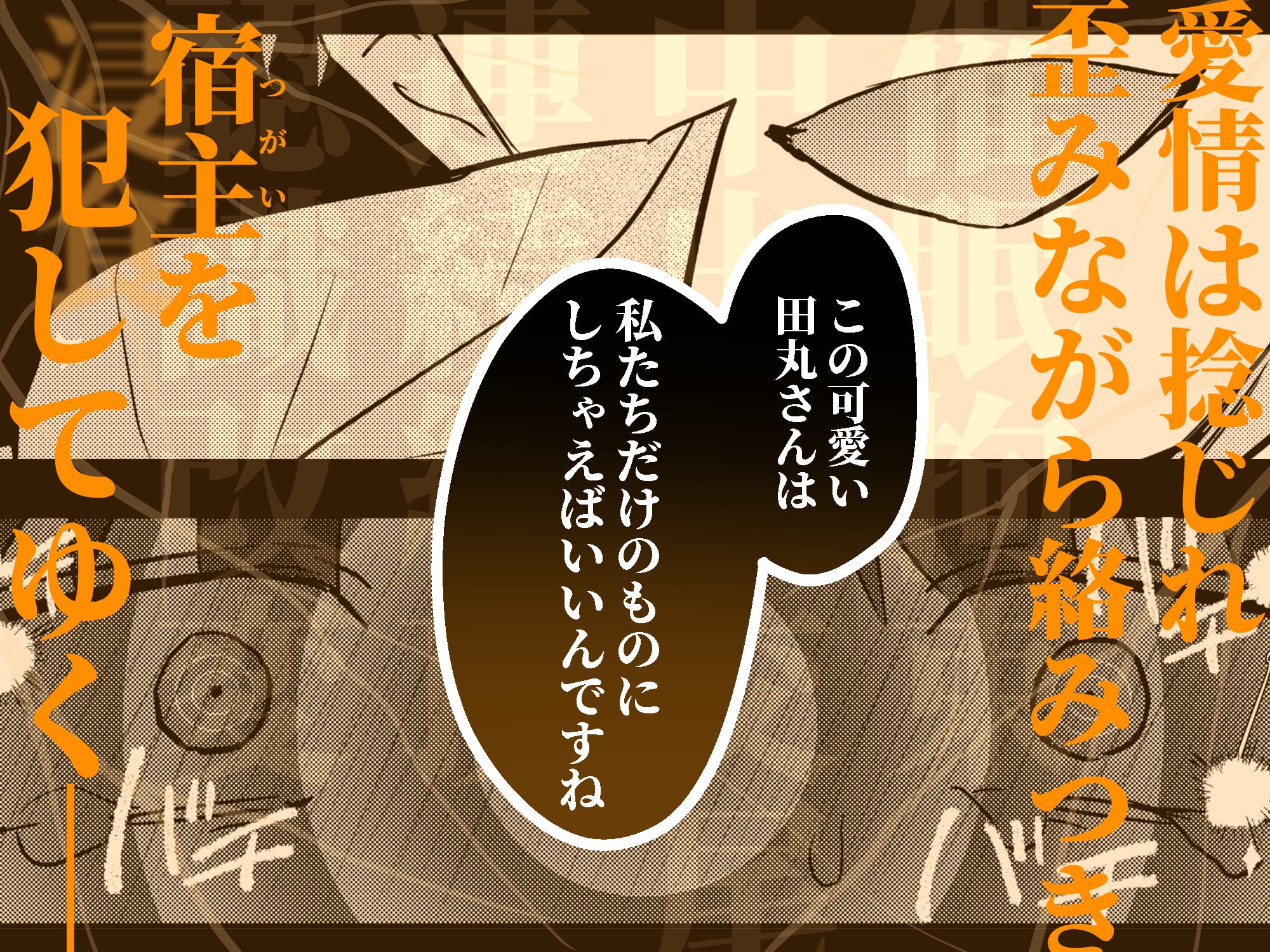 サンプルページ9