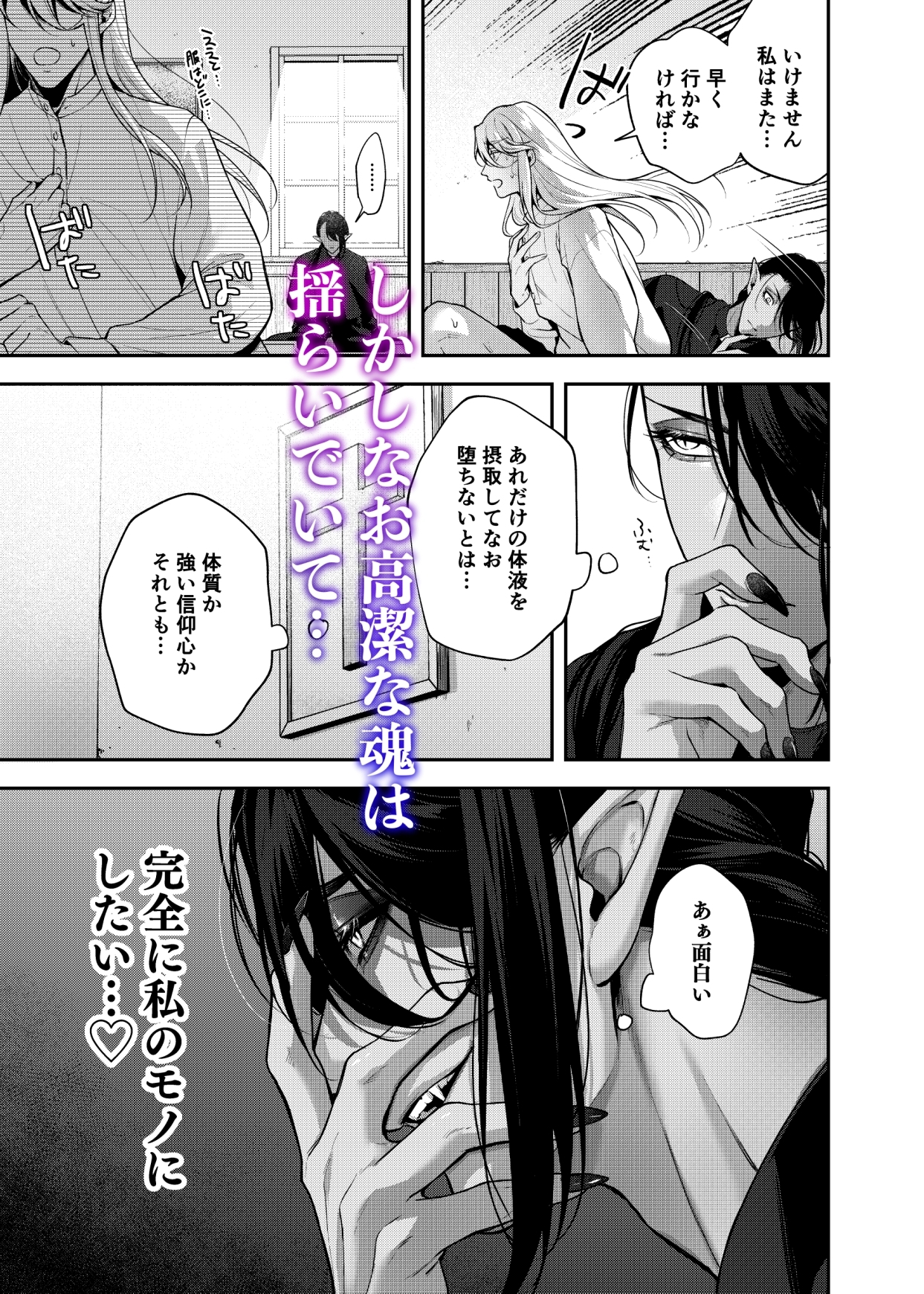 サンプルページ3