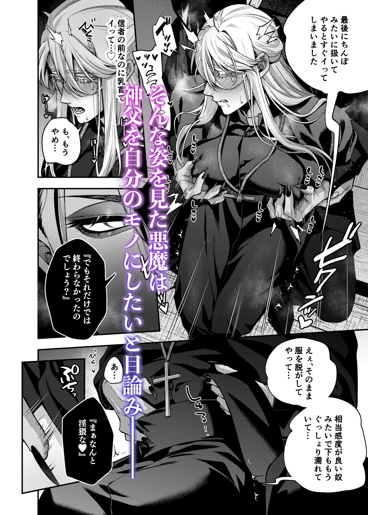 サンプルページ4