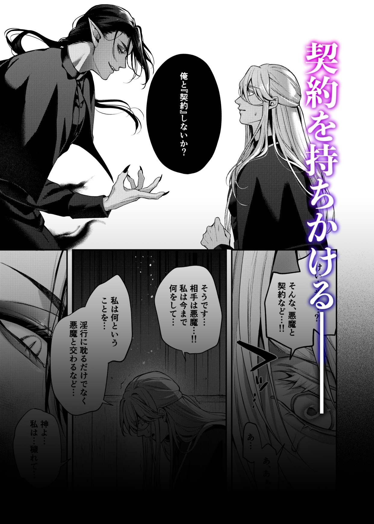 サンプルページ5