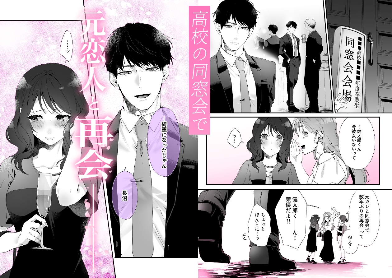 サンプルページ1