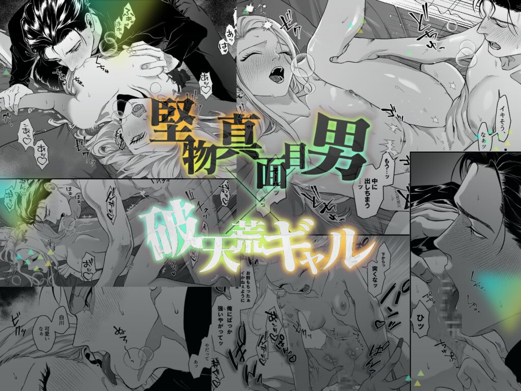 【TL】モノクロブルーム
