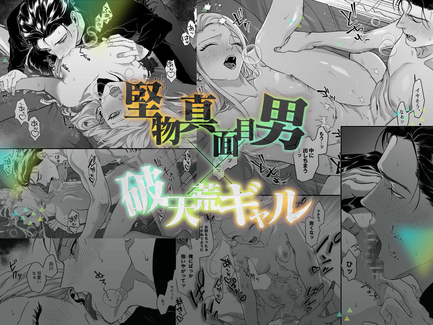 サンプルページ1
