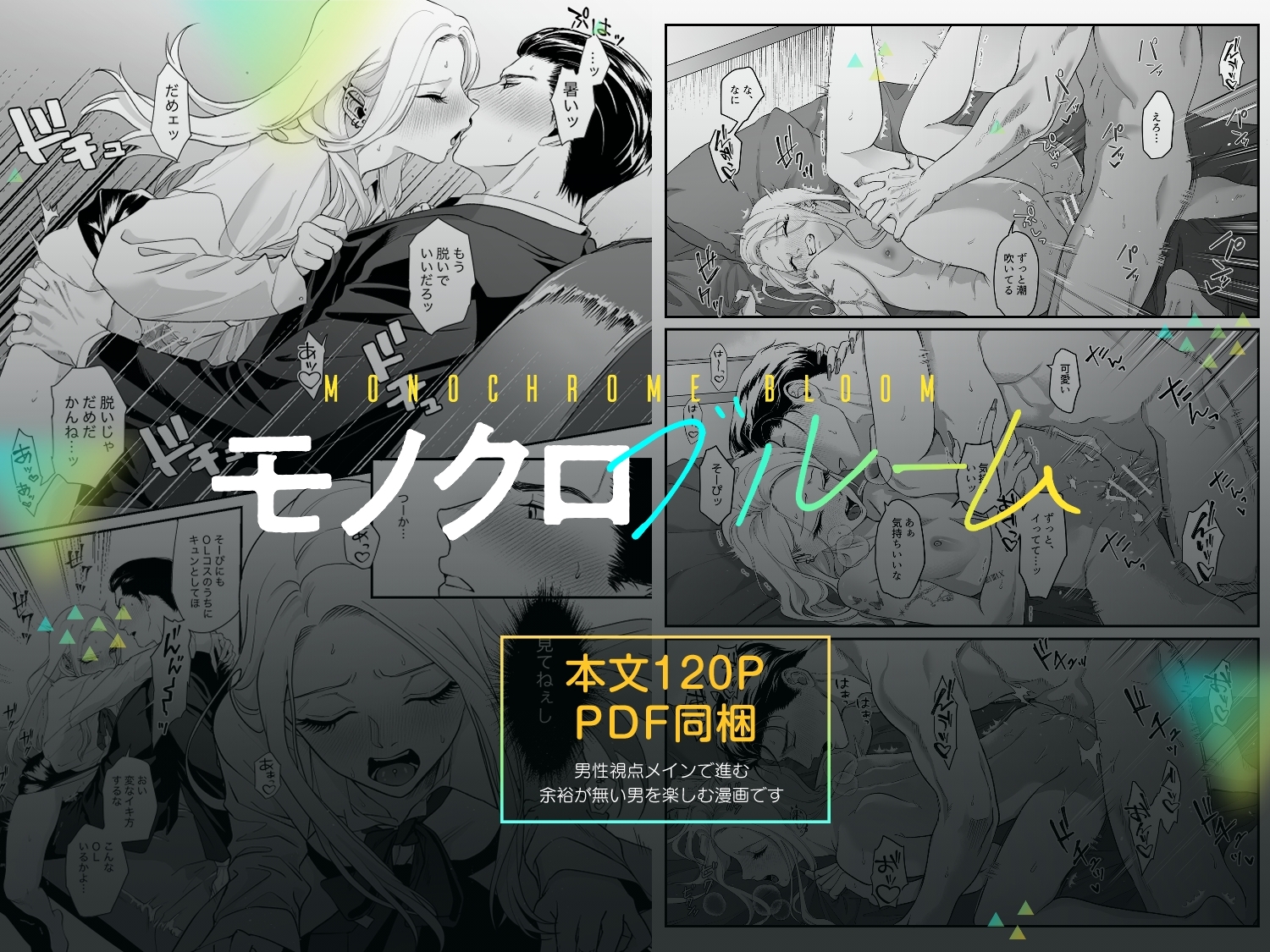 サンプルページ10