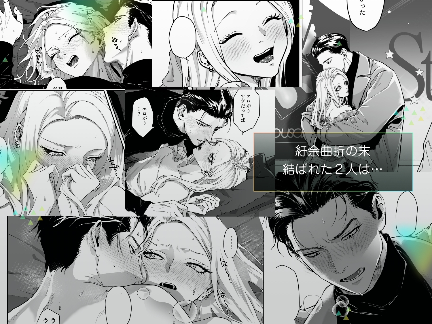 サンプルページ5