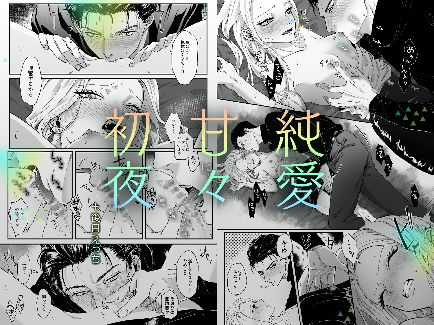 サンプルページ6