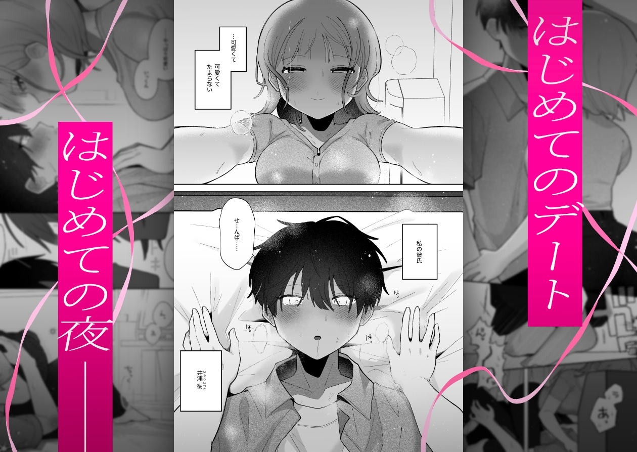 サンプルページ2
