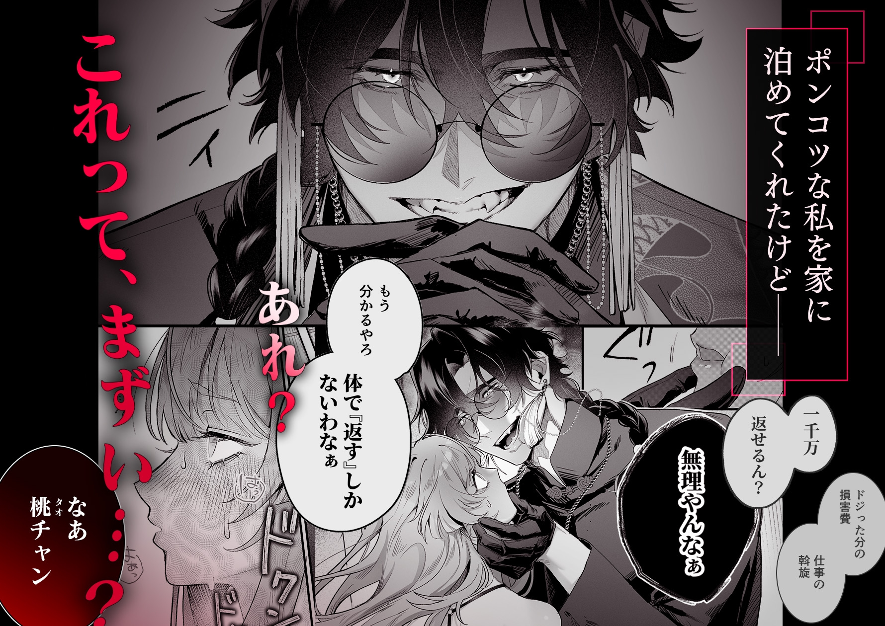 サンプルページ2