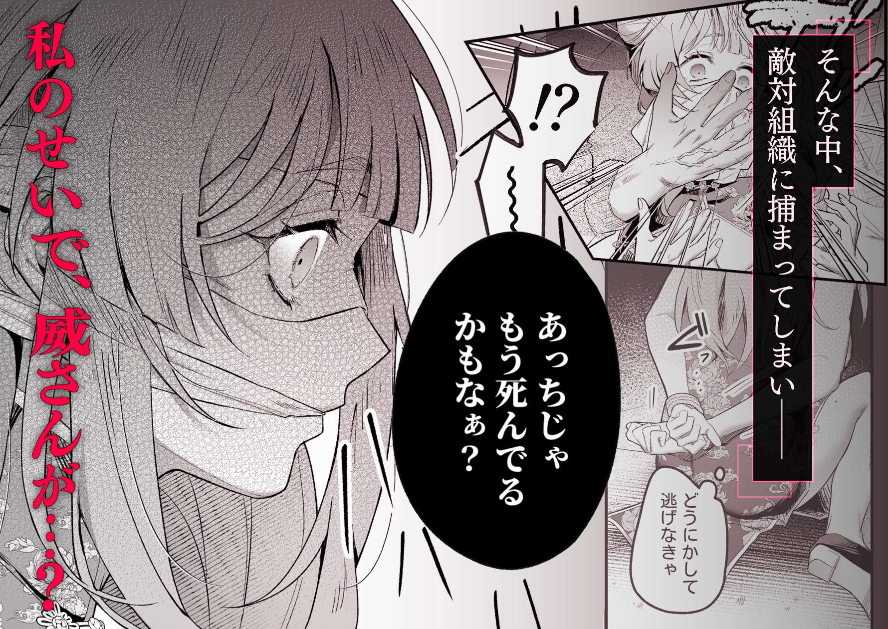 サンプルページ5