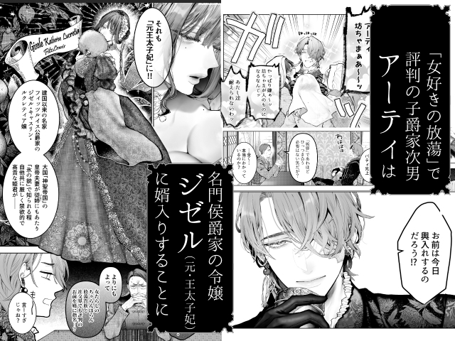 サンプルページ1