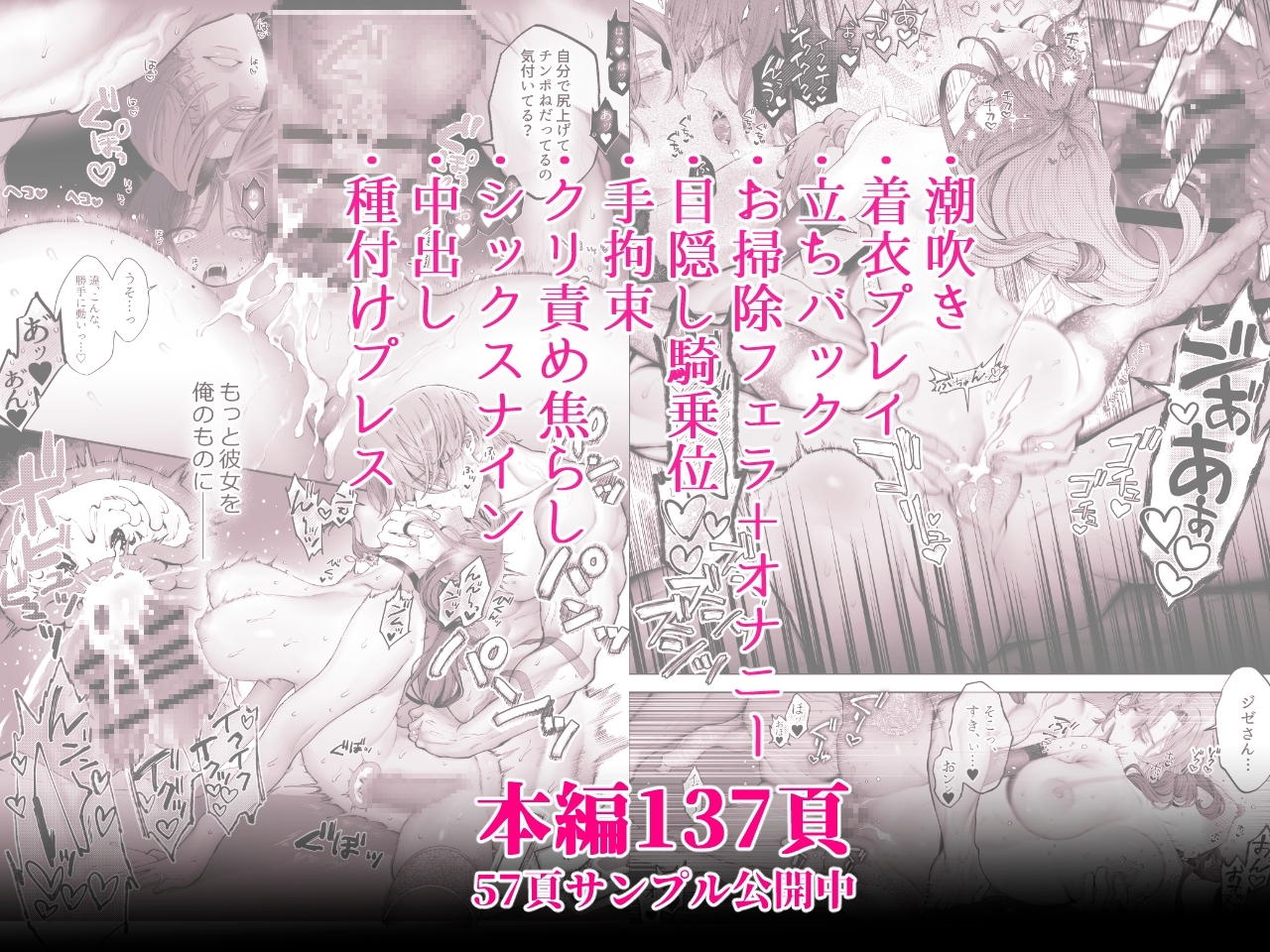 サンプルページ10