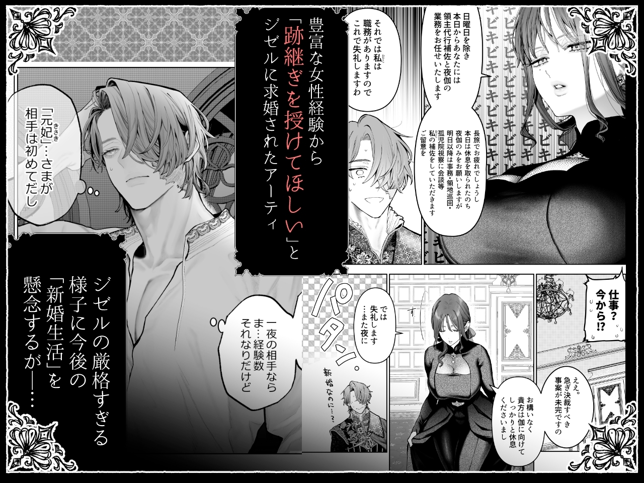サンプルページ2