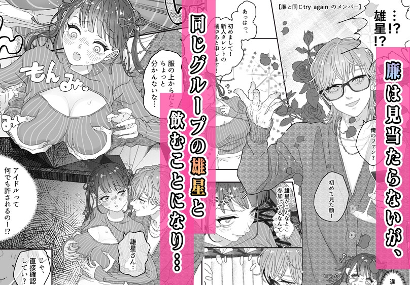 サンプルページ2