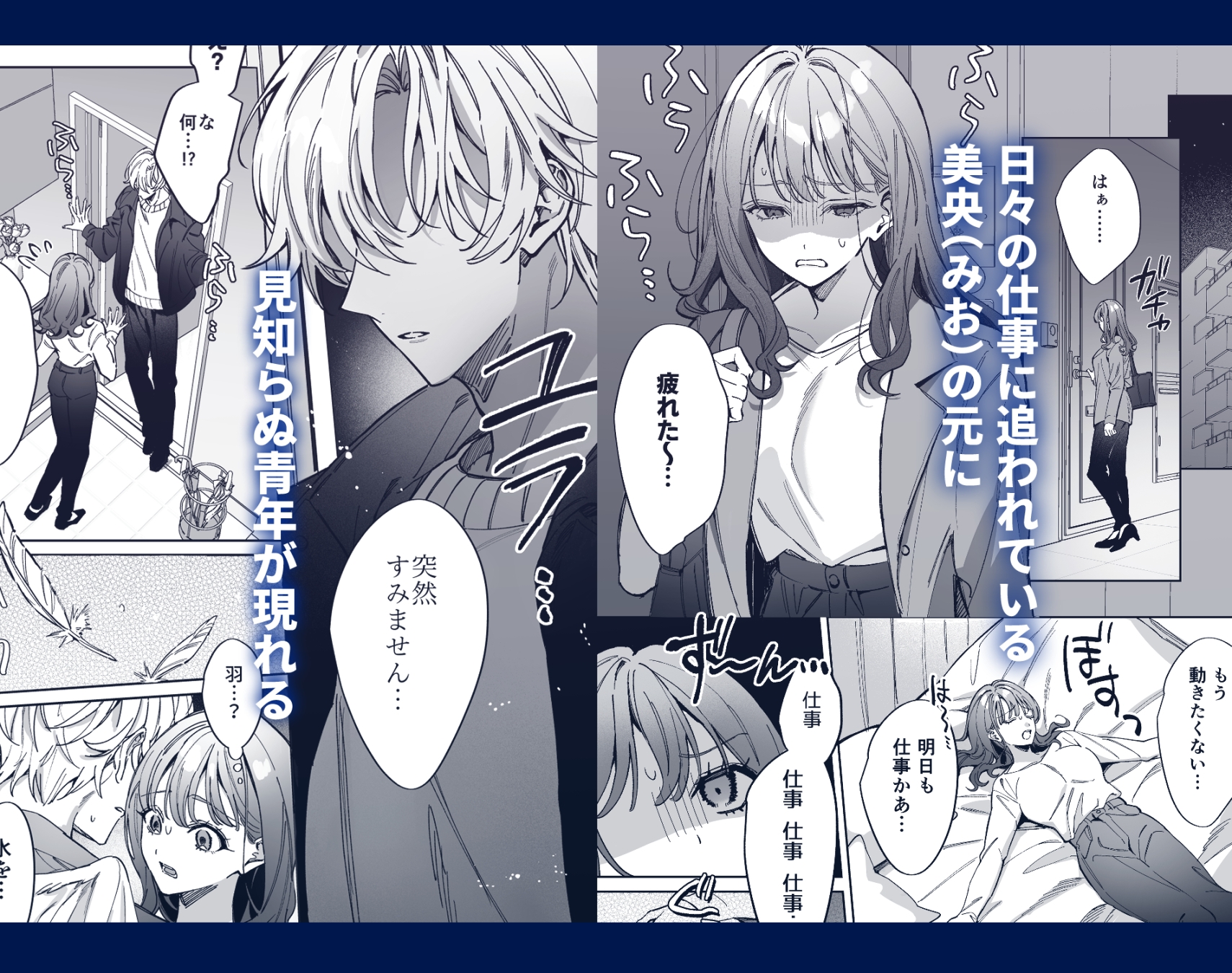 サンプルページ1