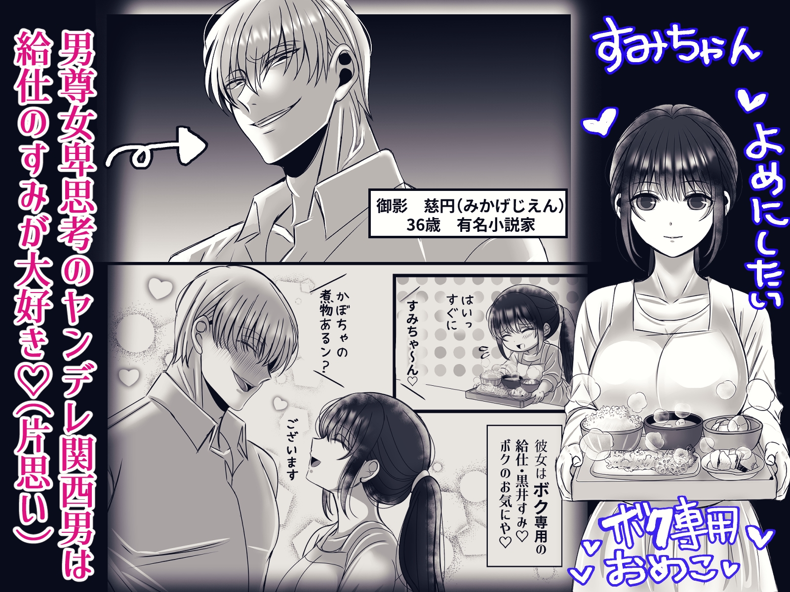 サンプルページ1