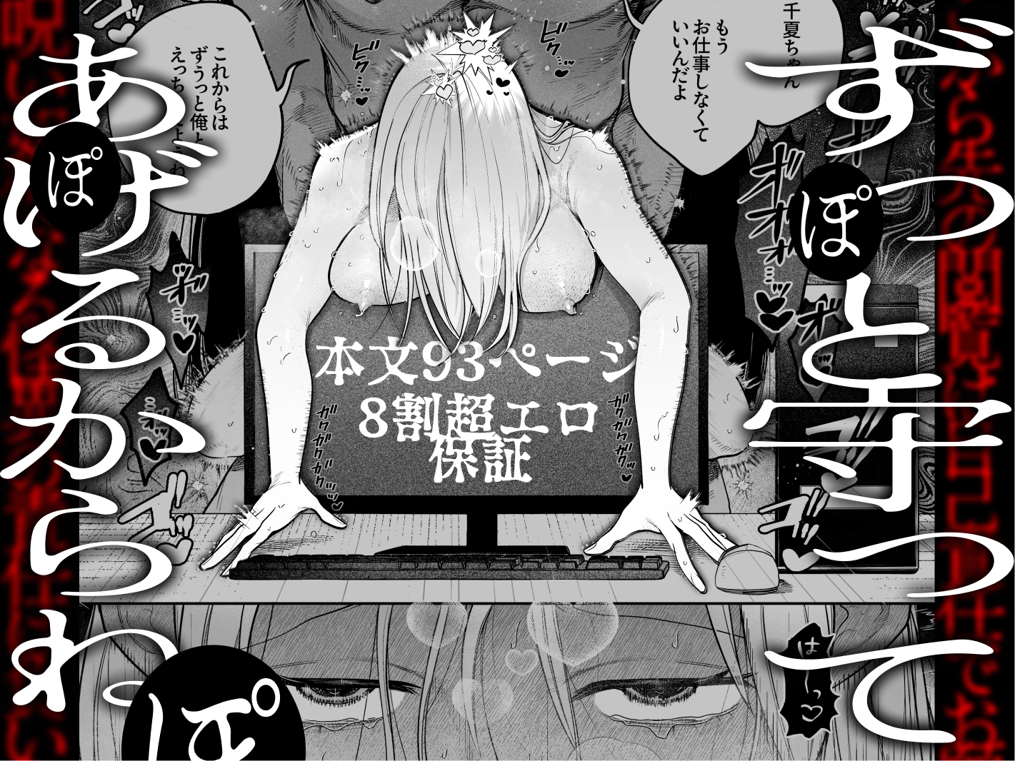 サンプルページ10
