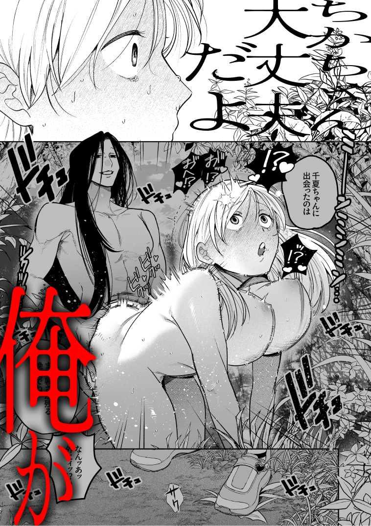 サンプルページ8