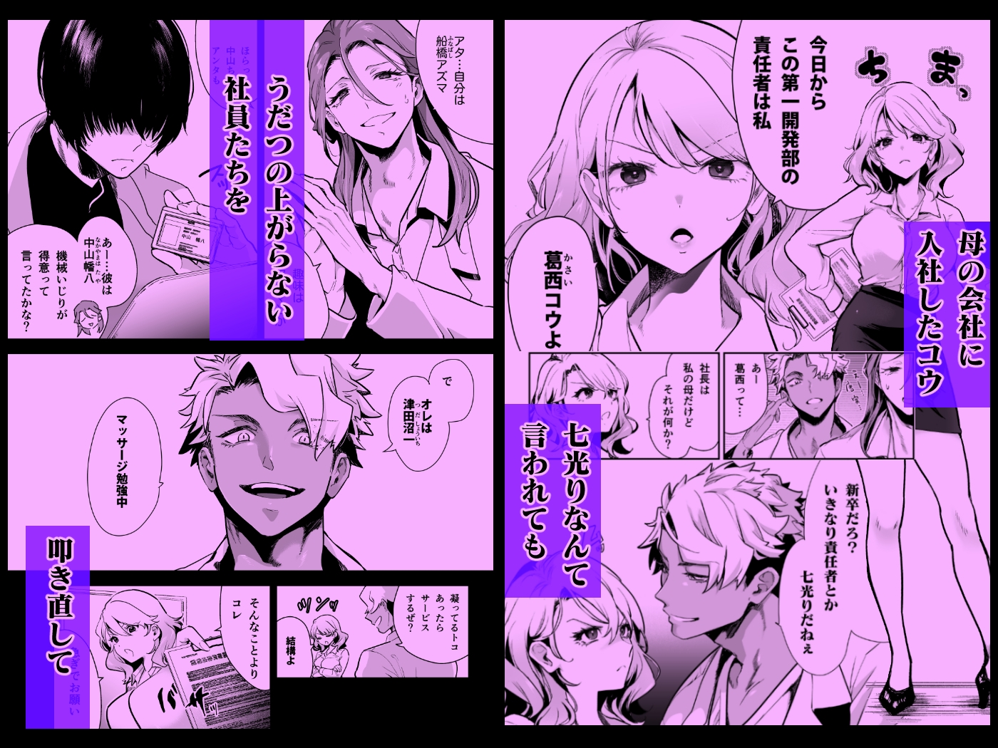 サンプルページ1
