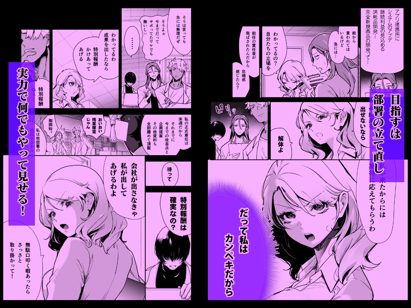 サンプルページ2