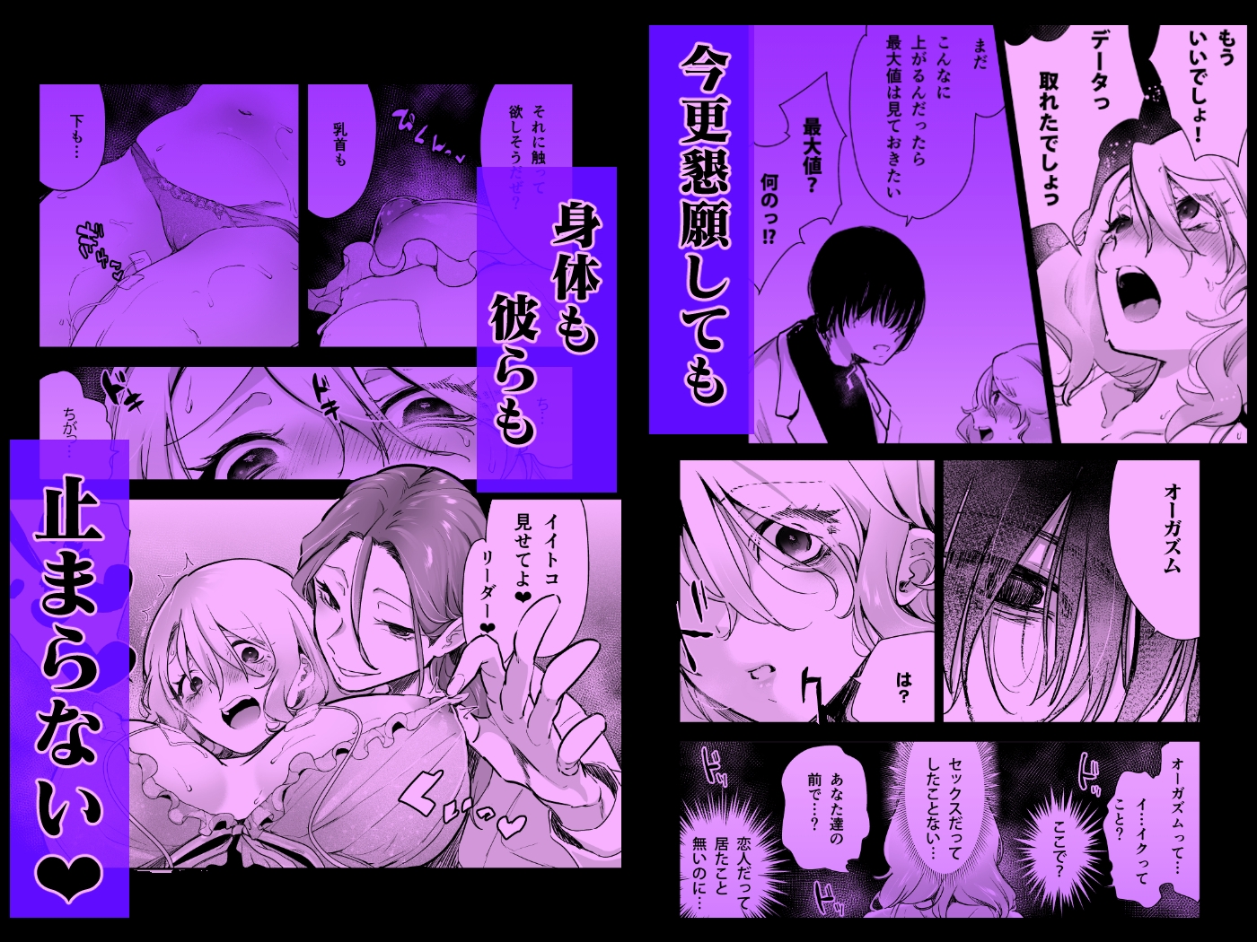サンプルページ6