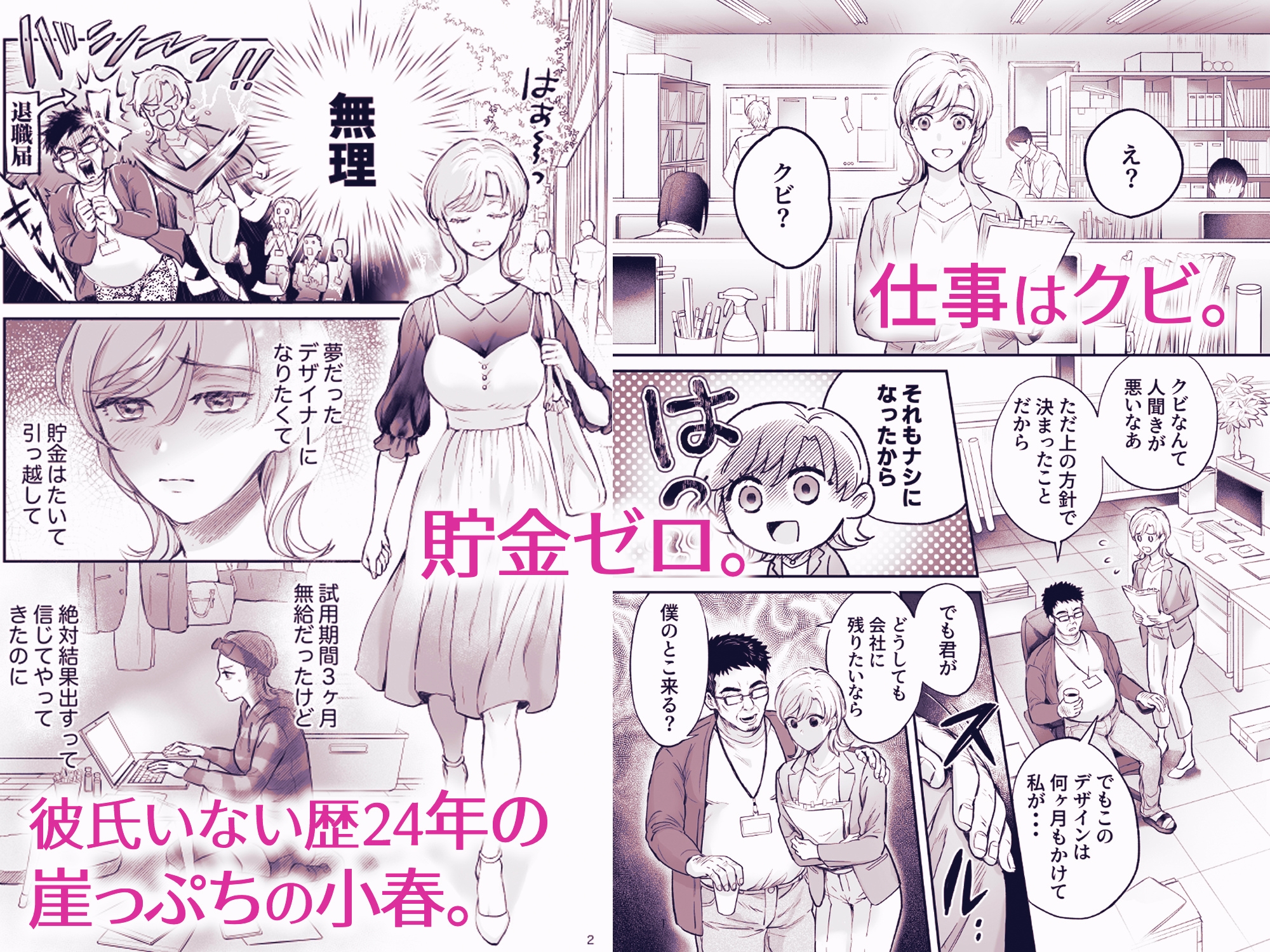 サンプルページ1