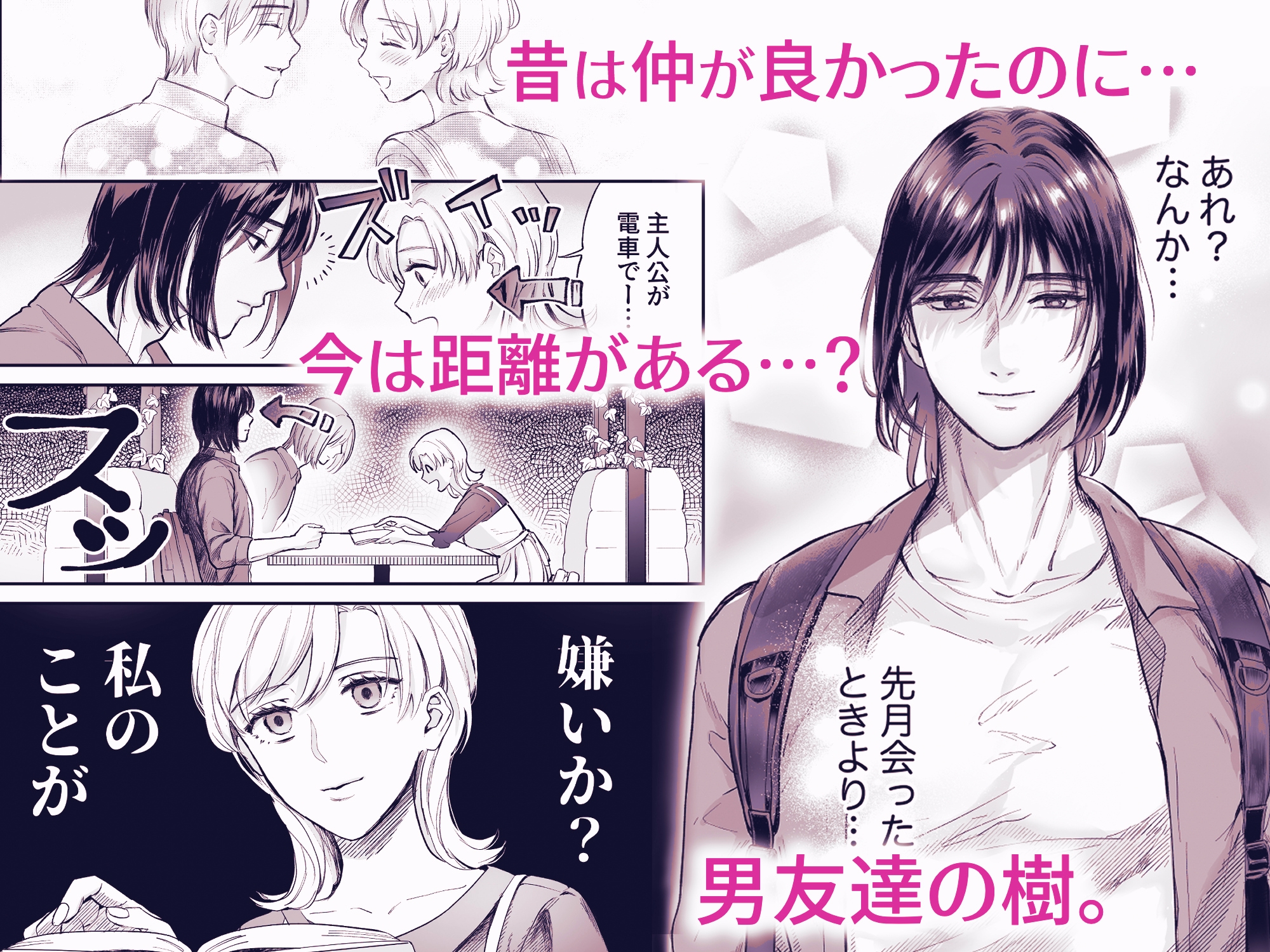 サンプルページ2