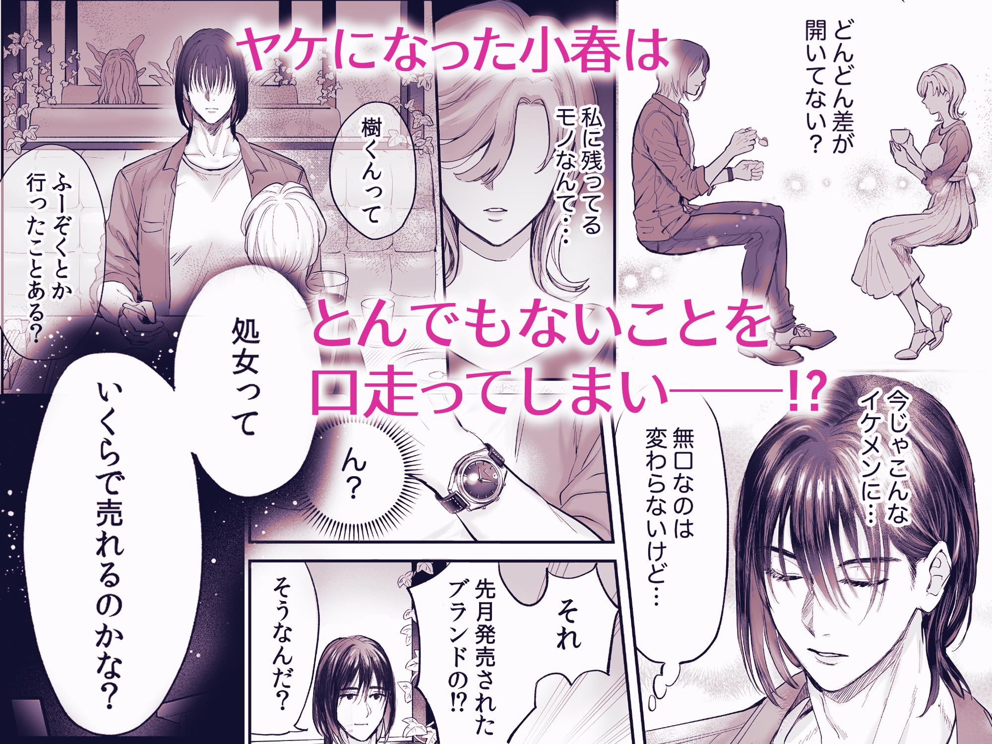 サンプルページ3